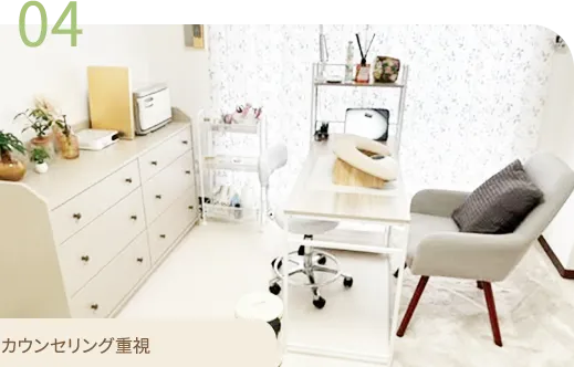 カウンセリング重視